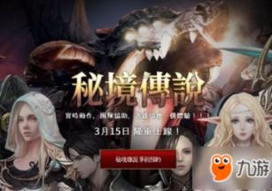 黎明守卫者