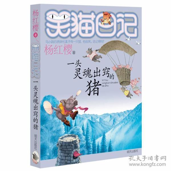 寻找5个差异