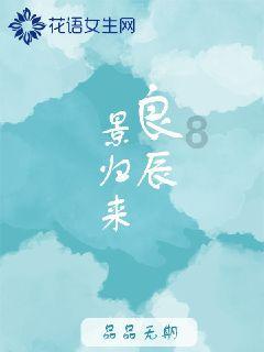中国唯一没有出过皇帝的省份是哪里？游戏画面