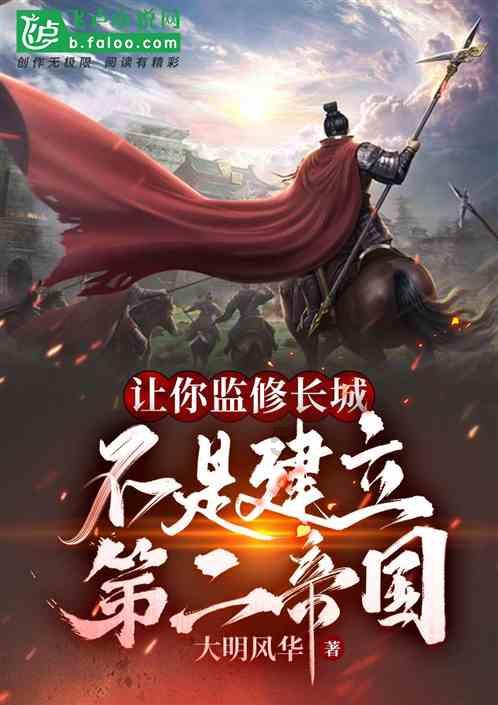 英勇骑士向前冲无敌版