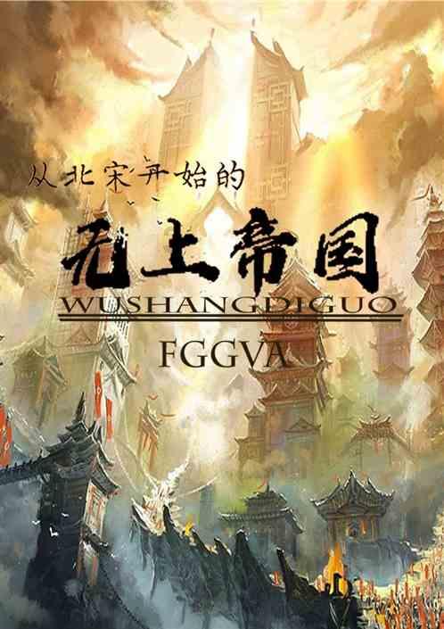 姜群：风水文化的常用概念介绍——论星峰。