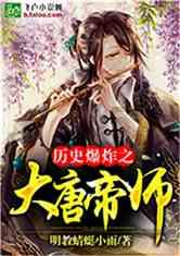 寻找奈良树花